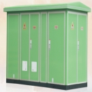 高压/低压预装式变电站